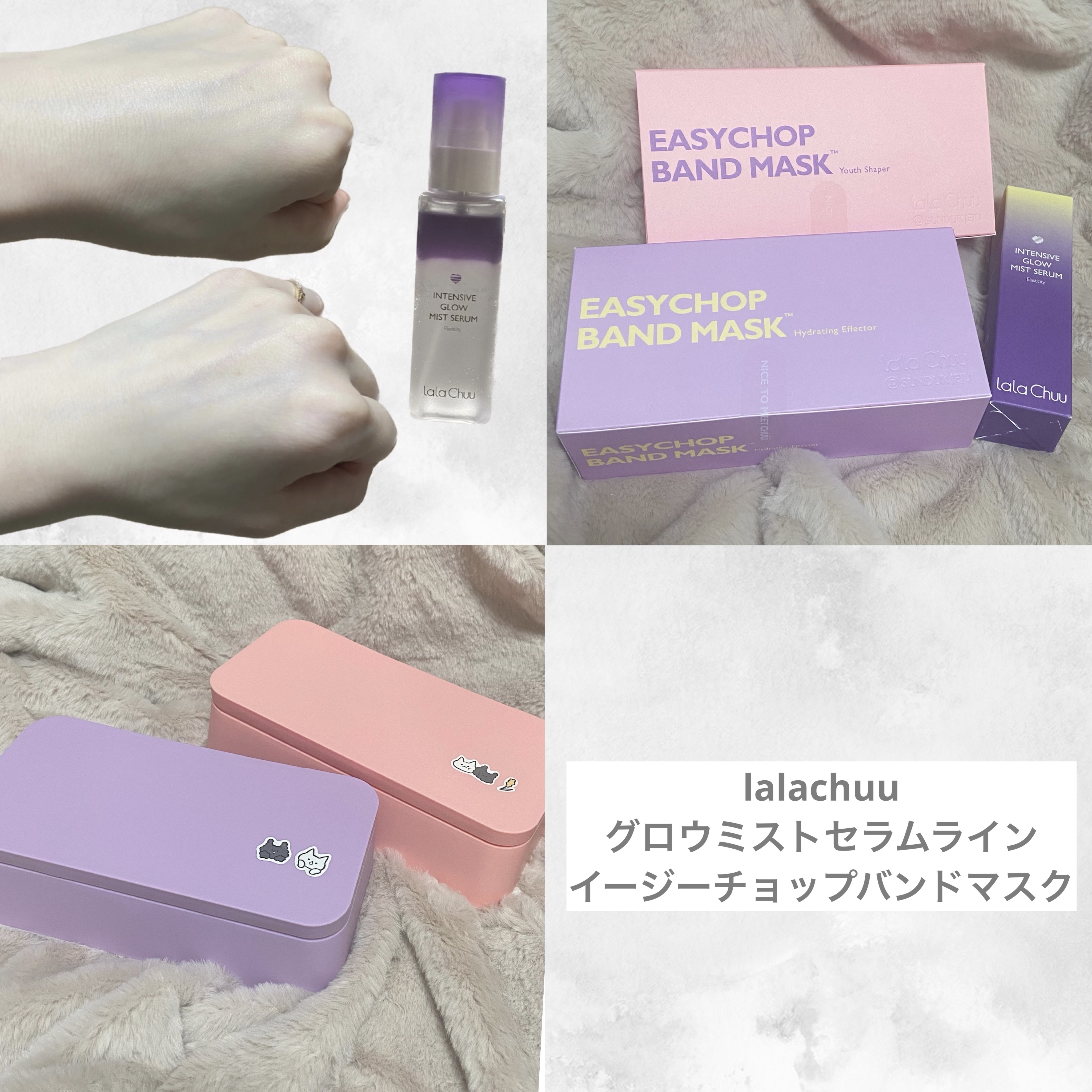 イージーチョップバンドマスク ユースシェーパー/lalachuu/シートマスク・パックを使ったクチコミ（1枚目）