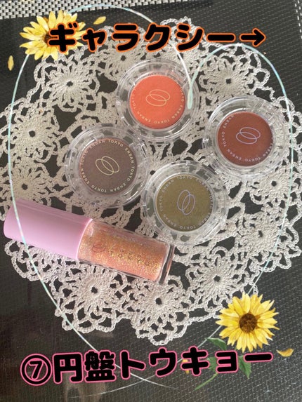 トーンアップアイシャドウ/CEZANNE/アイシャドウパレットを使ったクチコミ(7枚目)