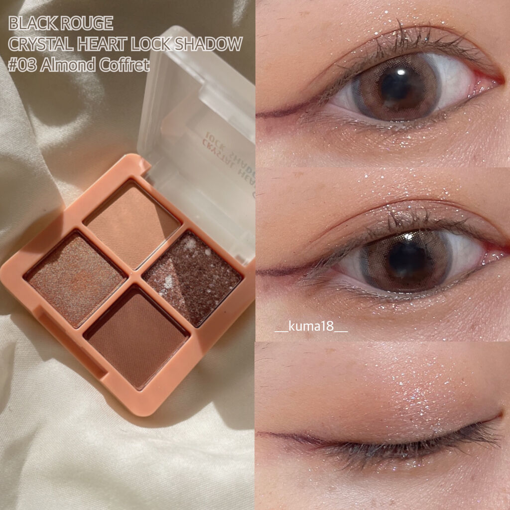 クリスタルハートロックシャドウ/BLACK ROUGE/アイシャドウパレットを使ったクチコミ（1枚目）