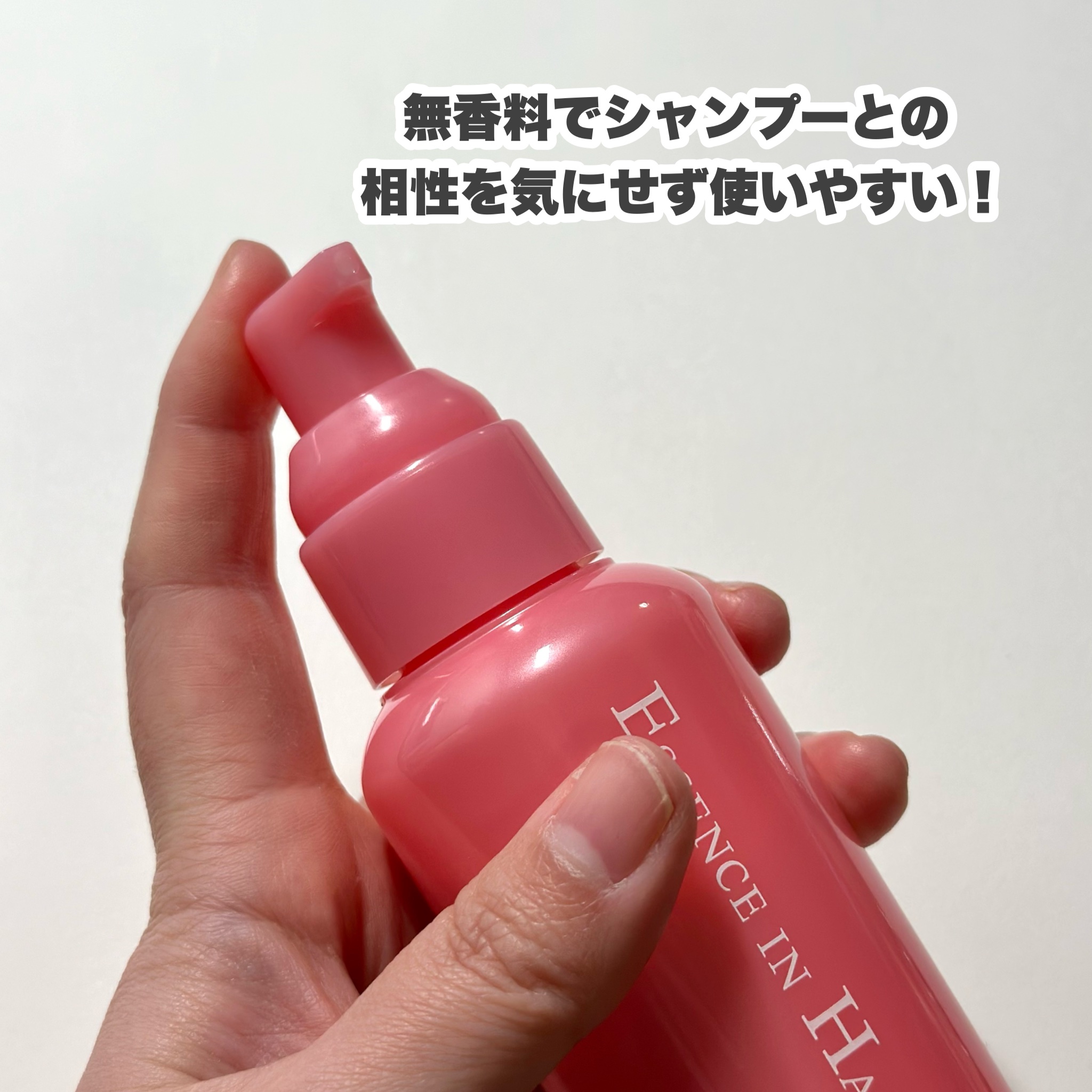 エッセンスインヘアミルク/オルビス/ヘアミルクを使ったクチコミ（3枚目）