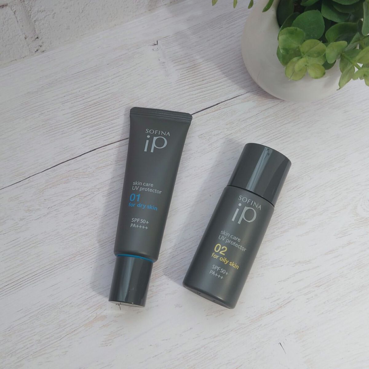 ソフィーナ iP スキンケアUV 01乾燥しがちな肌環境 SPF50+ PA++++/SOFINA iP/日焼け止めクリームを使ったクチコミ（2枚目）