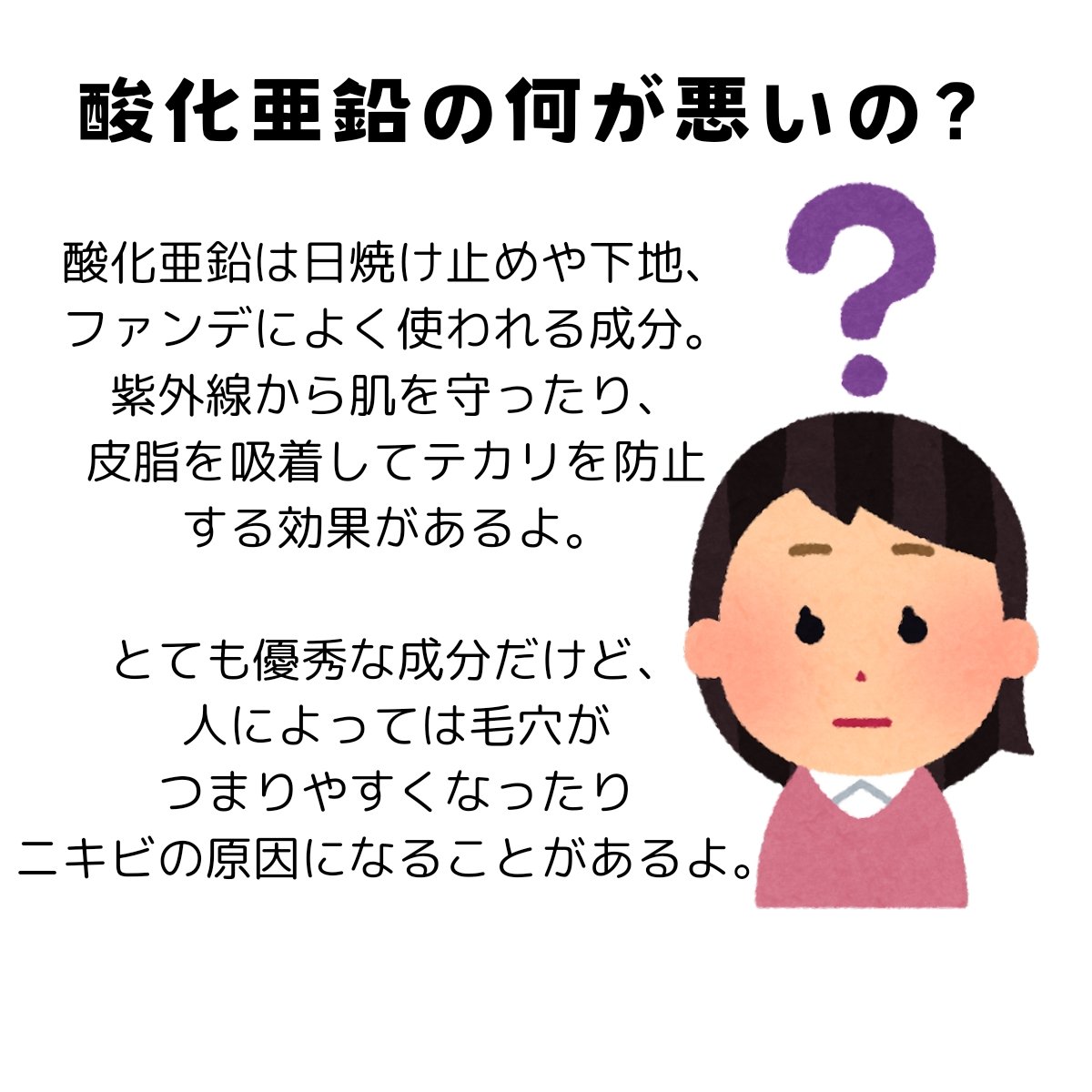 ウォーターロック サラサラパクトEX/A’pieu/フェイスパウダーを使ったクチコミ（2枚目）