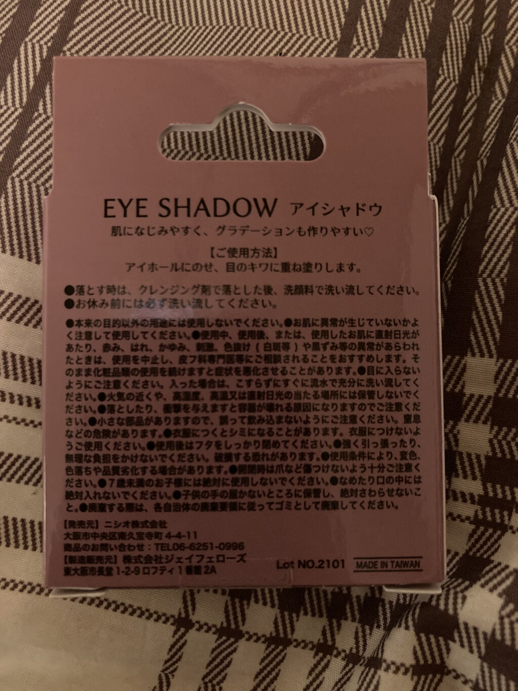 EYE SHADOW/iLLusie300/単色アイシャドウを使ったクチコミ（2枚目）