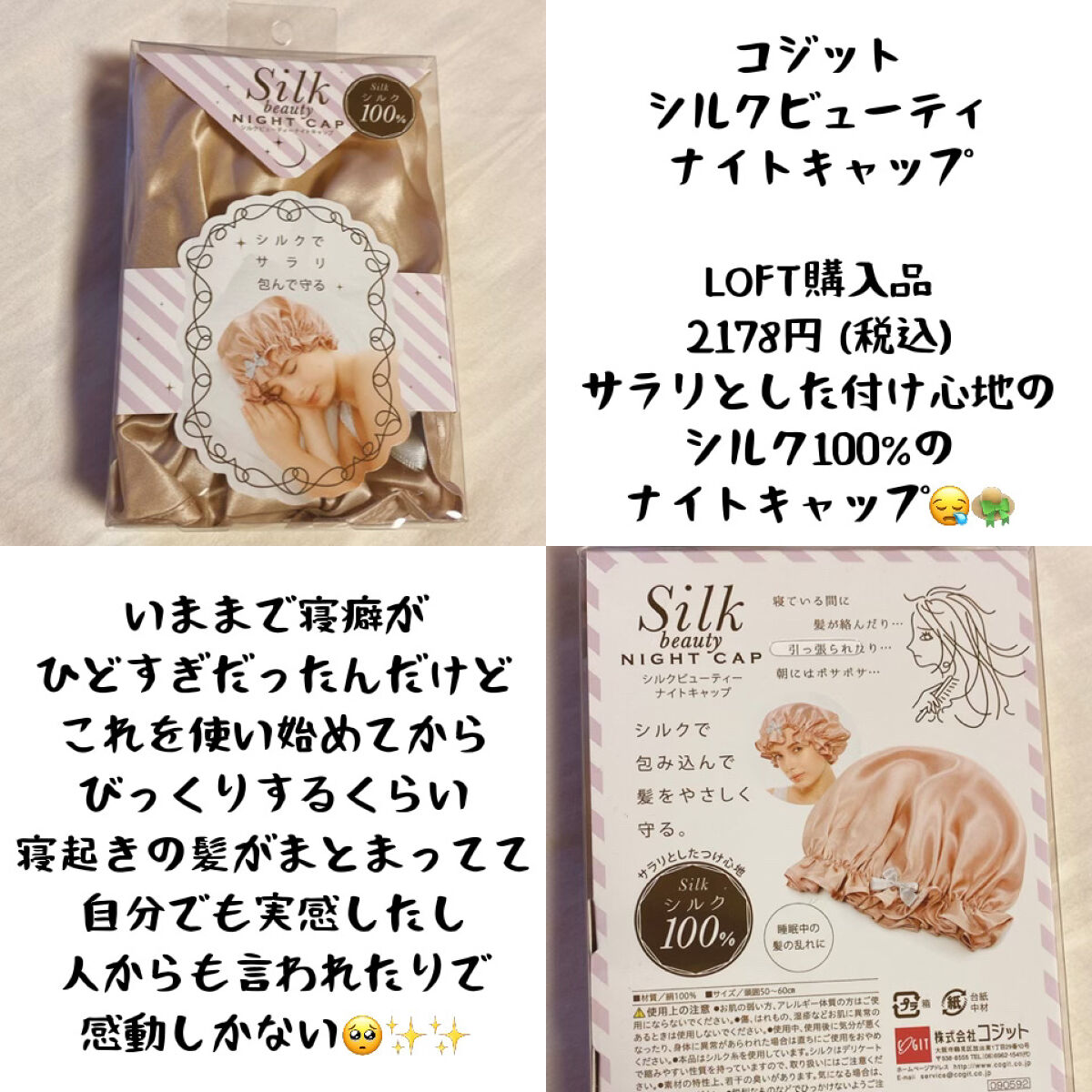 吸水速乾 浴用ターバン/DAISO/ヘアケアグッズを使ったクチコミ（2枚目）