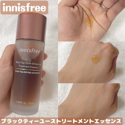 ブラックティー ユース トリートメント エッセンス/innisfree/美容液を使ったクチコミ(1枚目)