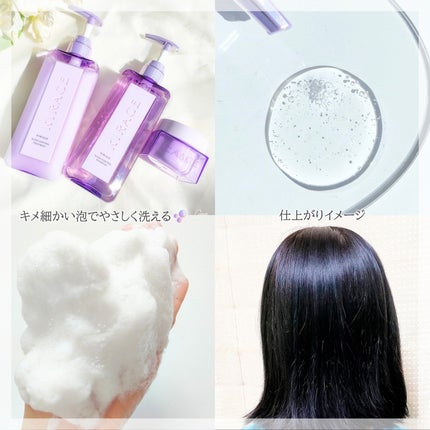 キラージュ スリークコントロール シャンプー/ヘアトリートメント/キラージュ/市販シャンプーを使ったクチコミ(5枚目)