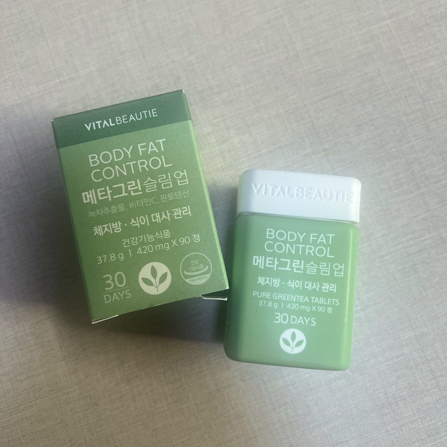 メタグリーンスリムアップ/VITALBEAUTIE/ボディサプリメントを使ったクチコミ(1枚目)