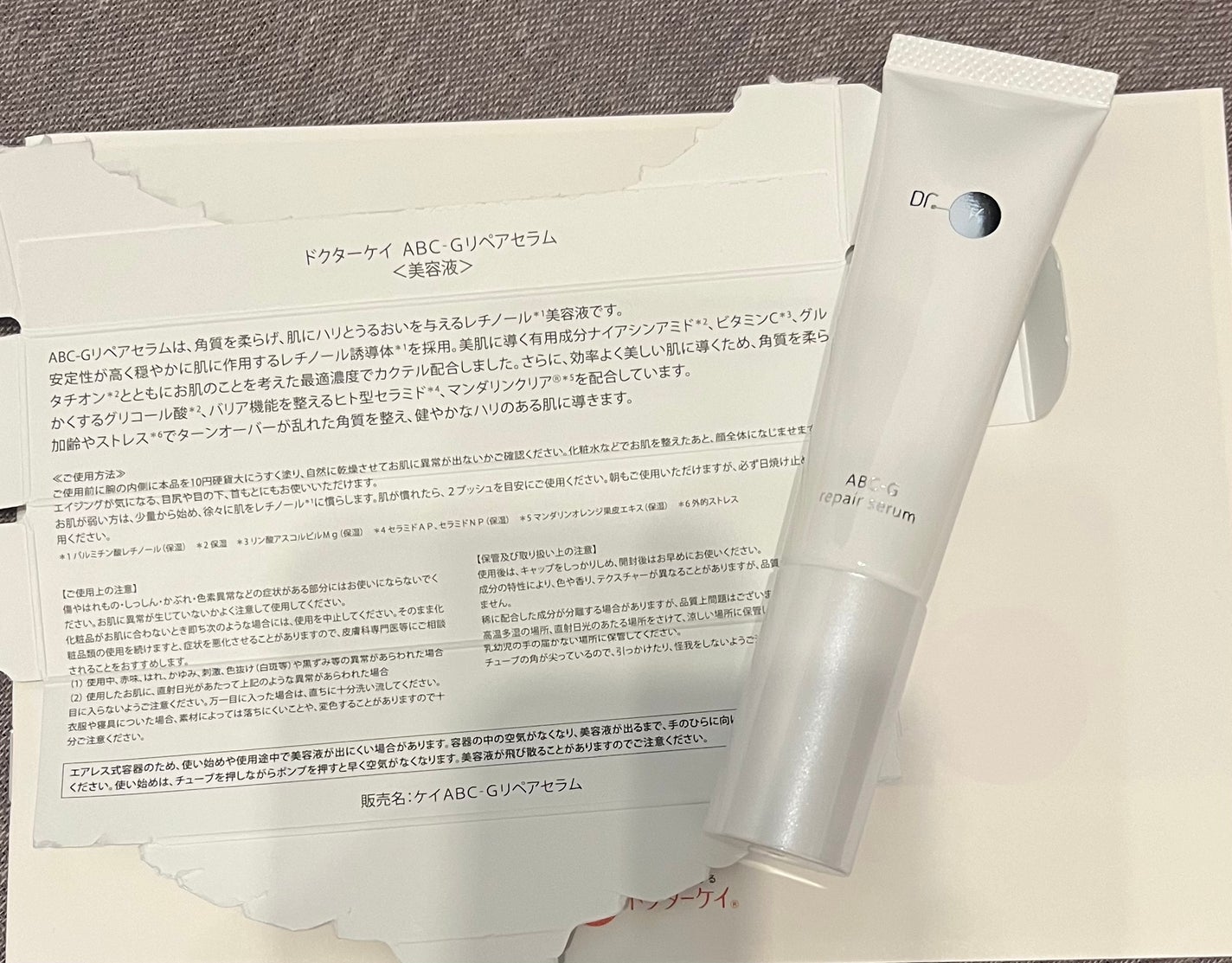 ABC-Gリペアセラム/ドクターケイ/美容液を使ったクチコミ(1枚目)