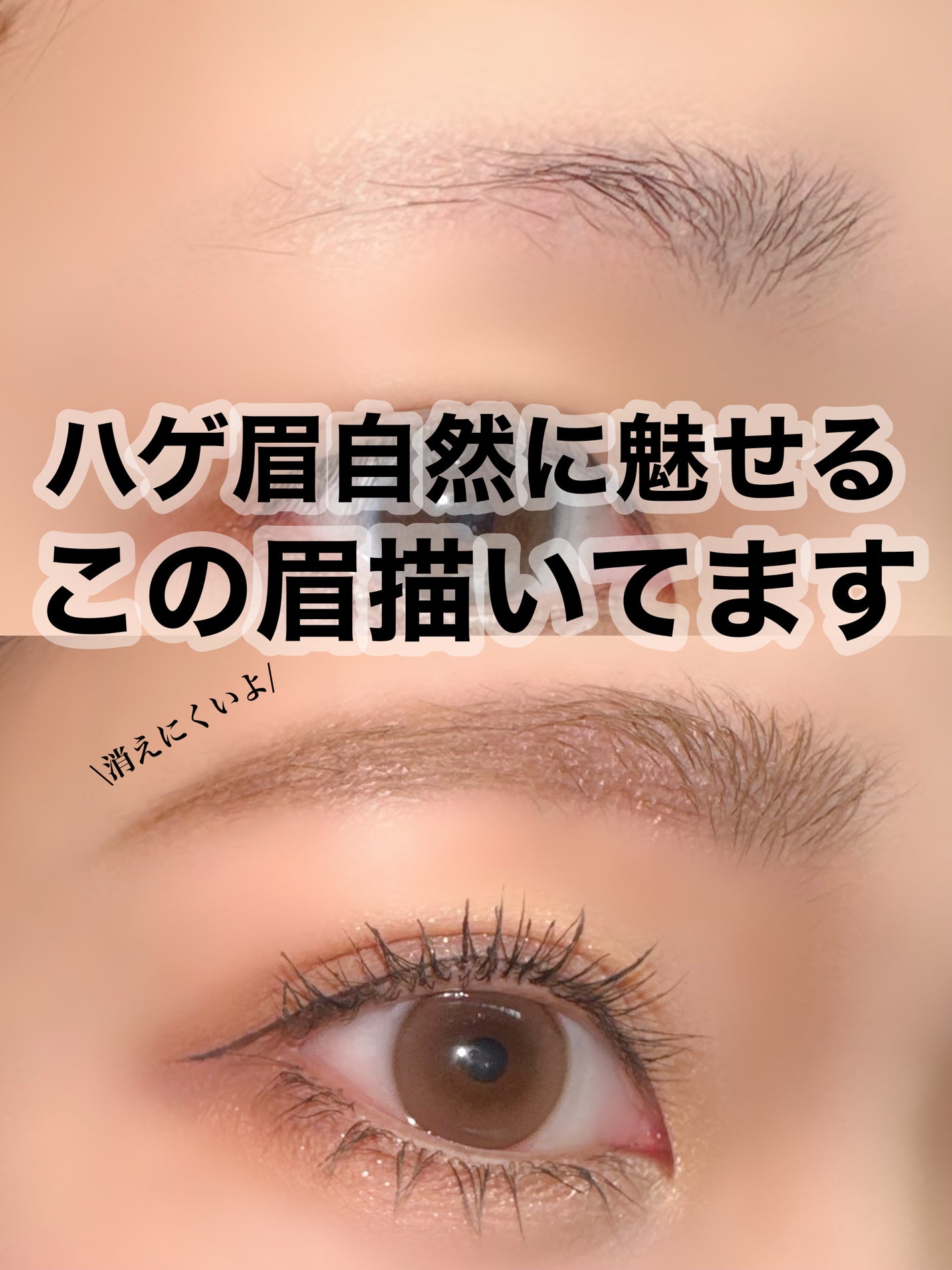 アイブロウブラシ/KATE/メイクブラシを使ったクチコミ(1枚目)