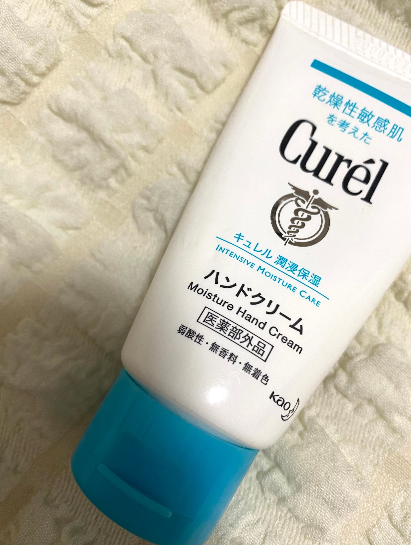 ハンドクリーム/キュレル/ハンドクリームを使ったクチコミ(1枚目)