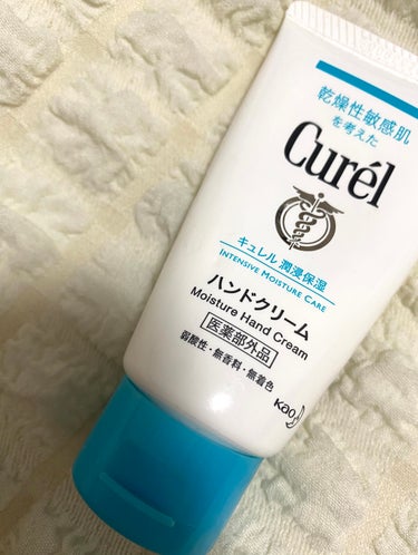 キュレル ハンドクリームのクチコミ「どこ行っても手の消毒をするので手荒れがひどくなってしまいハンドクリームは手放せなくなりました！.....」（1枚目）