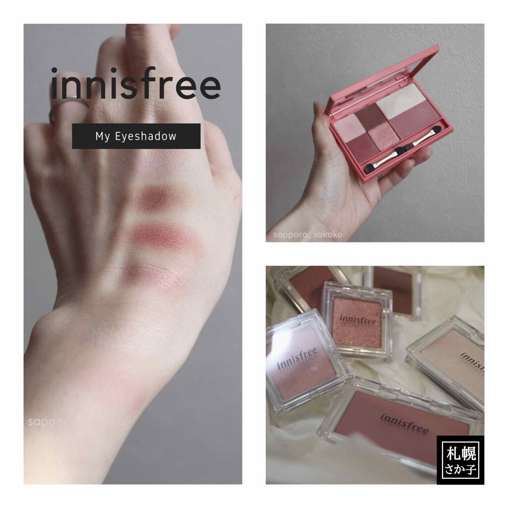 マイアイシャドウ グリッター/innisfree/単色アイシャドウを使ったクチコミ(1枚目)