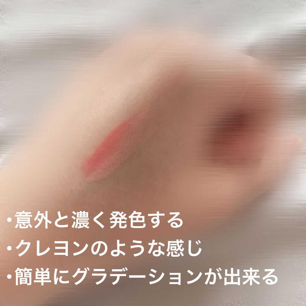 デュアル カラー スティック PK-01（ローズピンク）/DAISY DOLL by MARY QUANT/スティックアイシャドウを使ったクチコミ（2枚目）