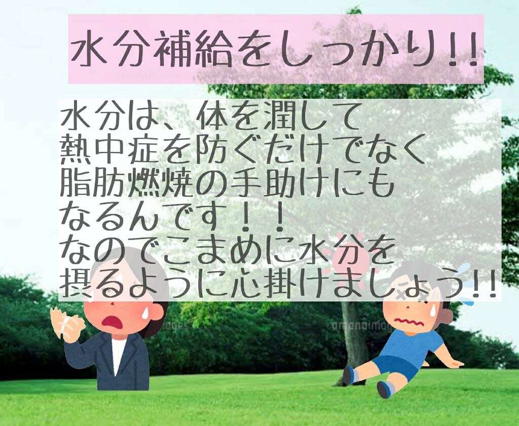 スキンアクア トーンアップUVエッセンス/スキンアクア/日焼け止めクリームを使ったクチコミ（3枚目）