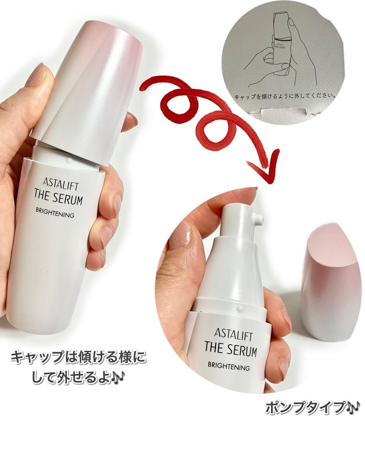 ザ セラム ブライトニング/アスタリフト/美容液を使ったクチコミ(4枚目)