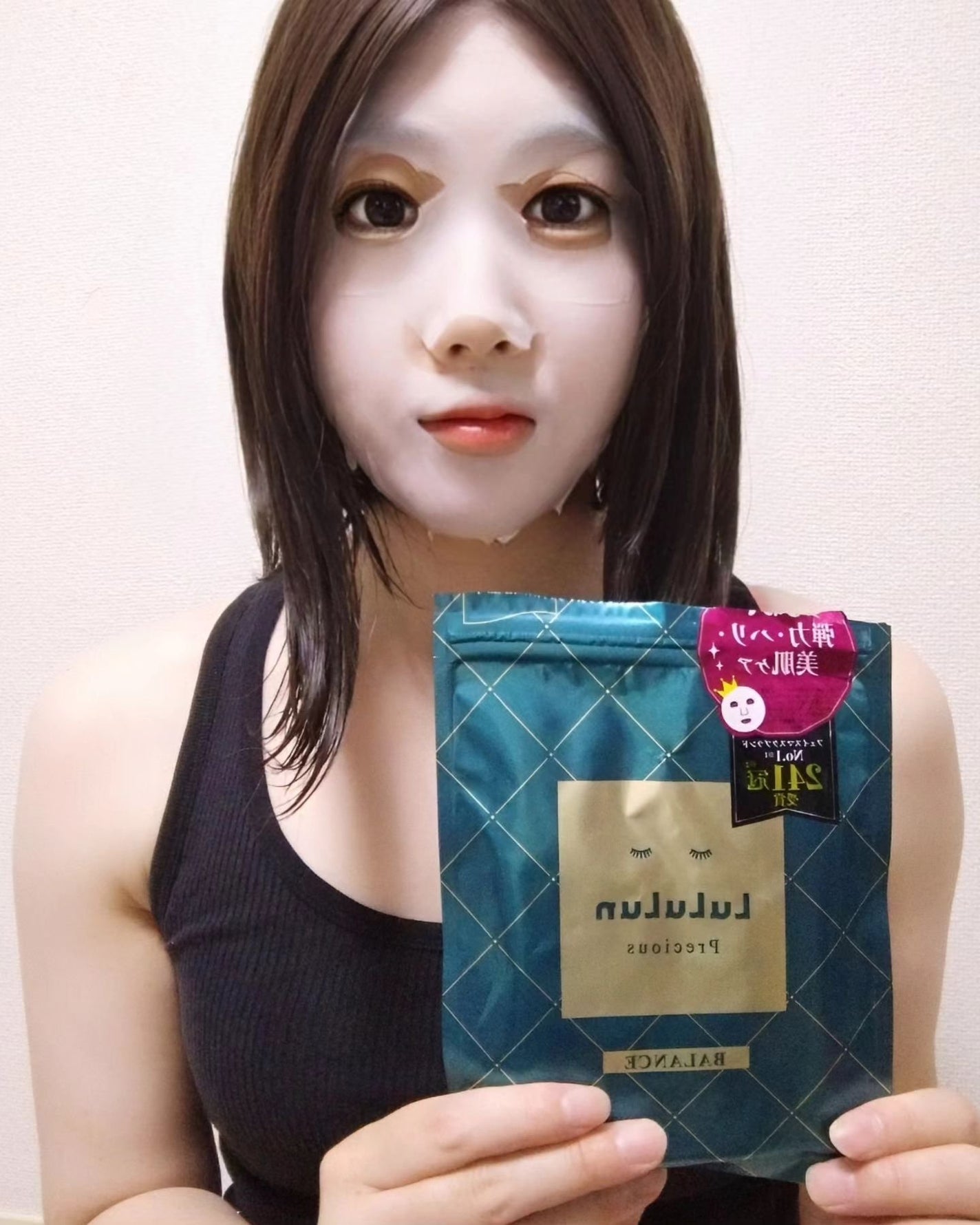 ルルルンプレシャス GREEN(バランス)【旧】/ルルルン/シートマスク・パックを使ったクチコミ(1枚目)