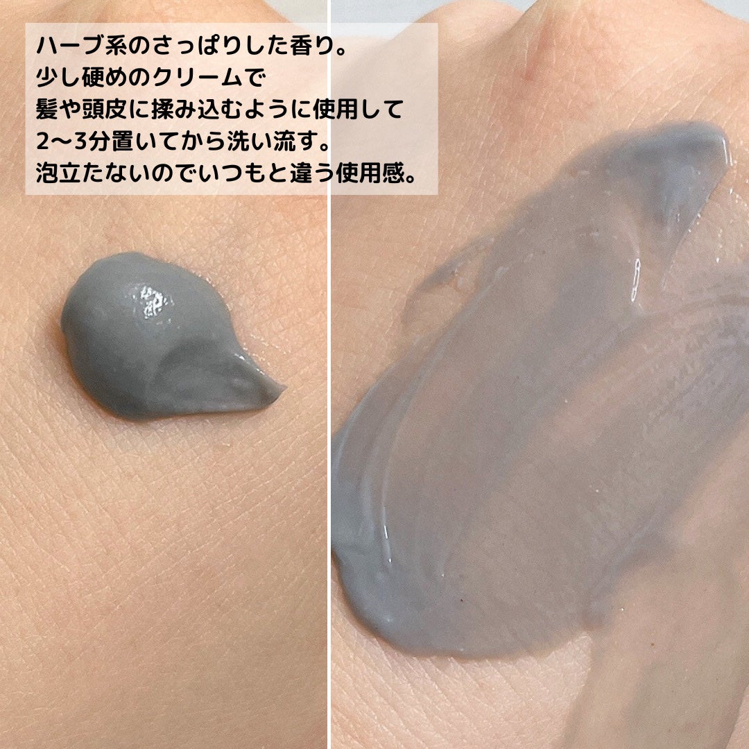 ローズマリー スカルプクレンジング/WELEDA/頭皮クレンジングを使ったクチコミ(4枚目)