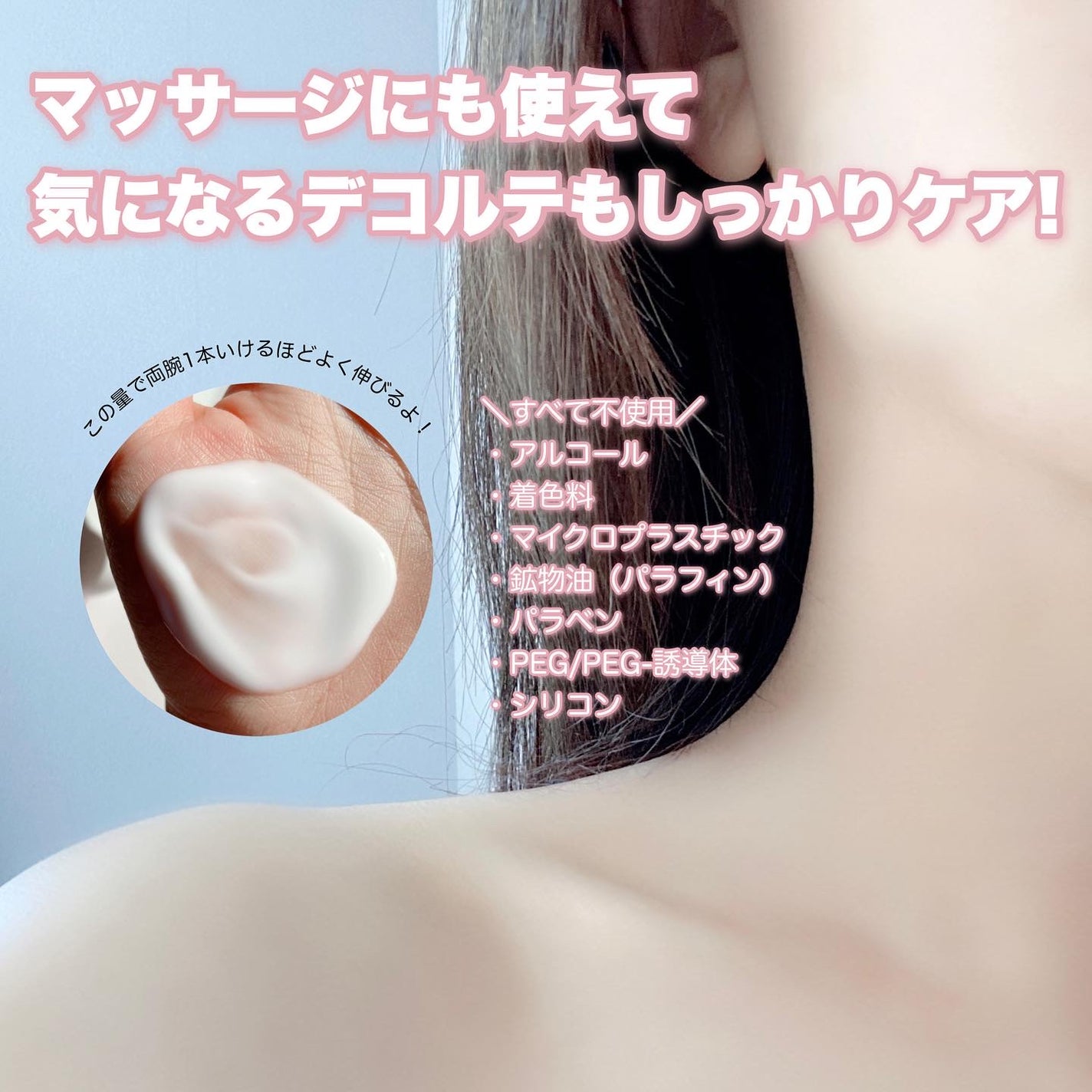 ボディバーム センシティブ/フレイオイル(freioil)/ボディクリームを使ったクチコミ(6枚目)