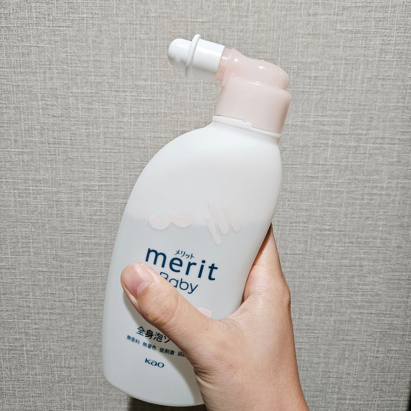 メリット ベビー 全身泡ソープ/メリット/ボディソープを使ったクチコミ(2枚目)