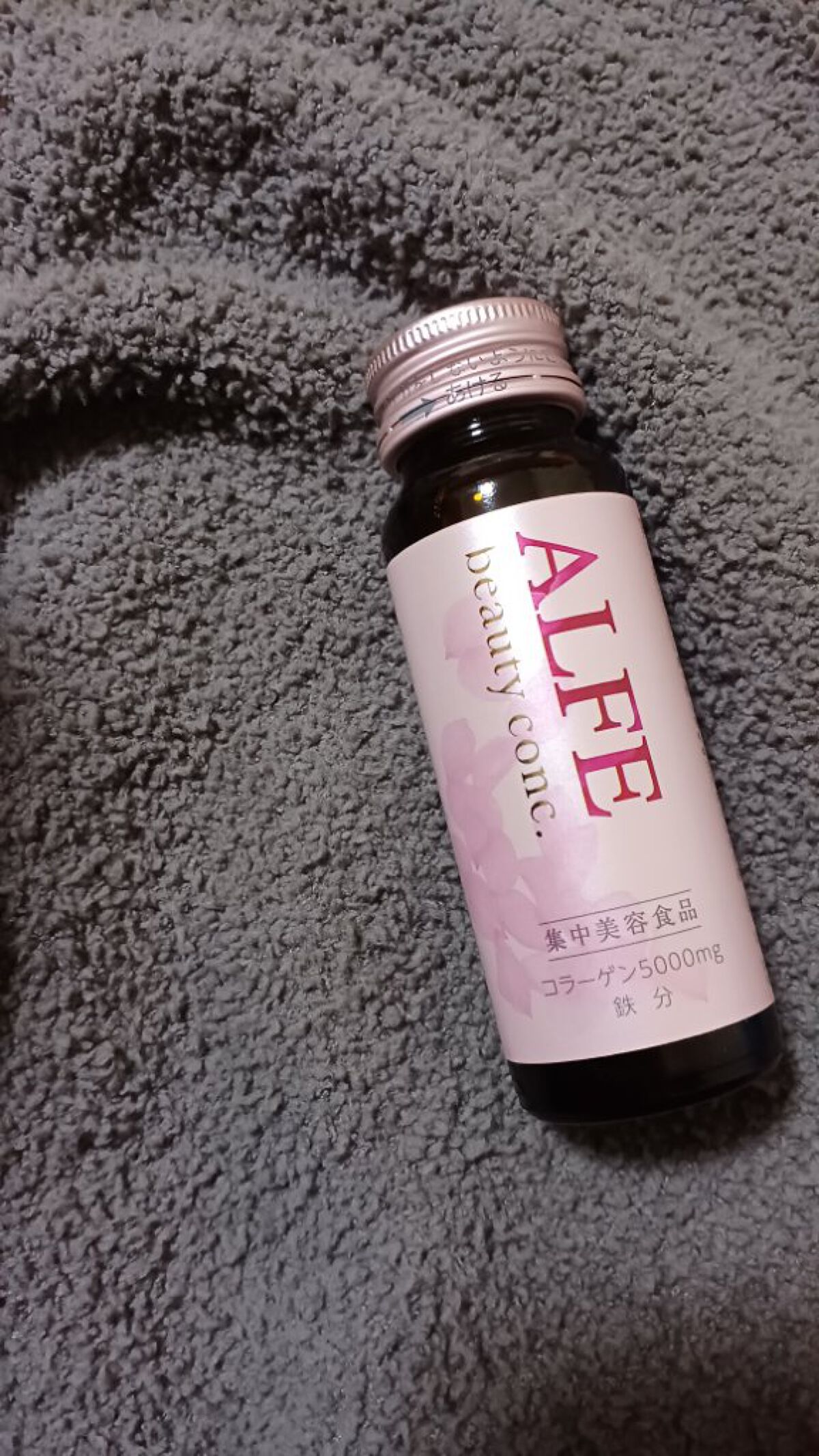 アルフェ ビューティコンク〈ドリンク〉W/アルフェ/美容ドリンクを使ったクチコミ（1枚目）