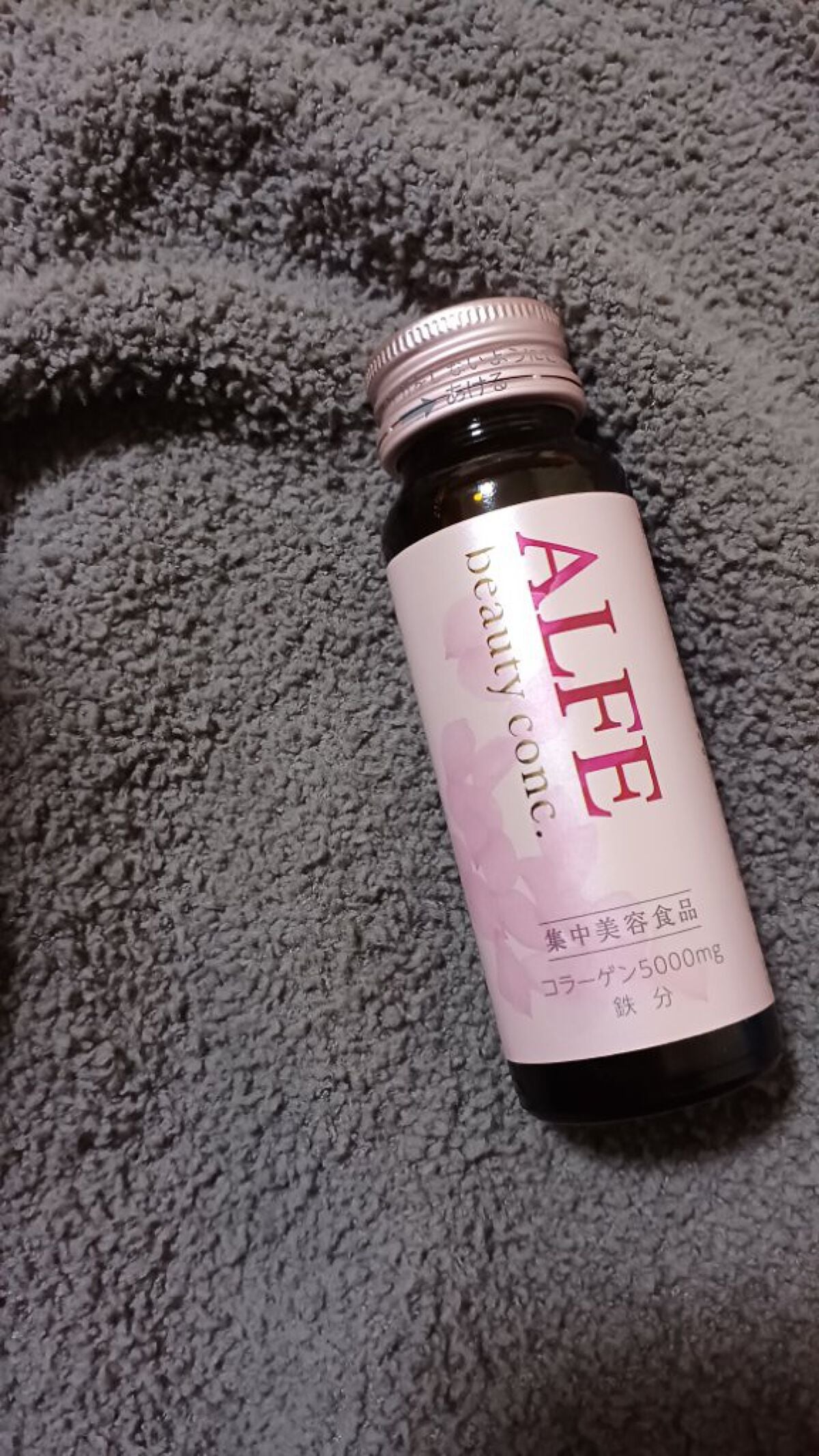 アルフェ ビューティコンク〈ドリンク〉W/アルフェ/美容ドリンクを使ったクチコミ(1枚目)