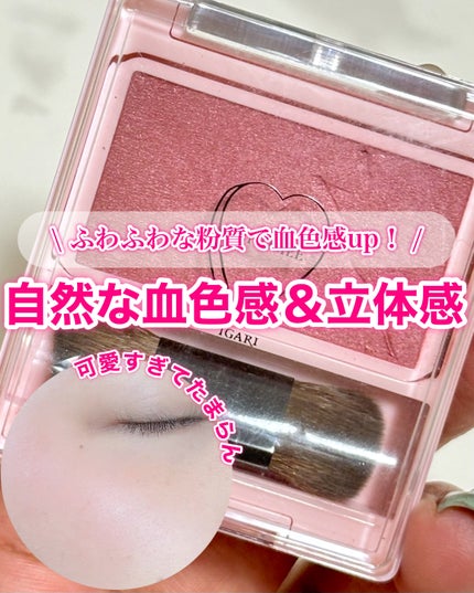 フーミー シングルブラッシュ/WHOMEE/パウダーチークを使ったクチコミ(1枚目)