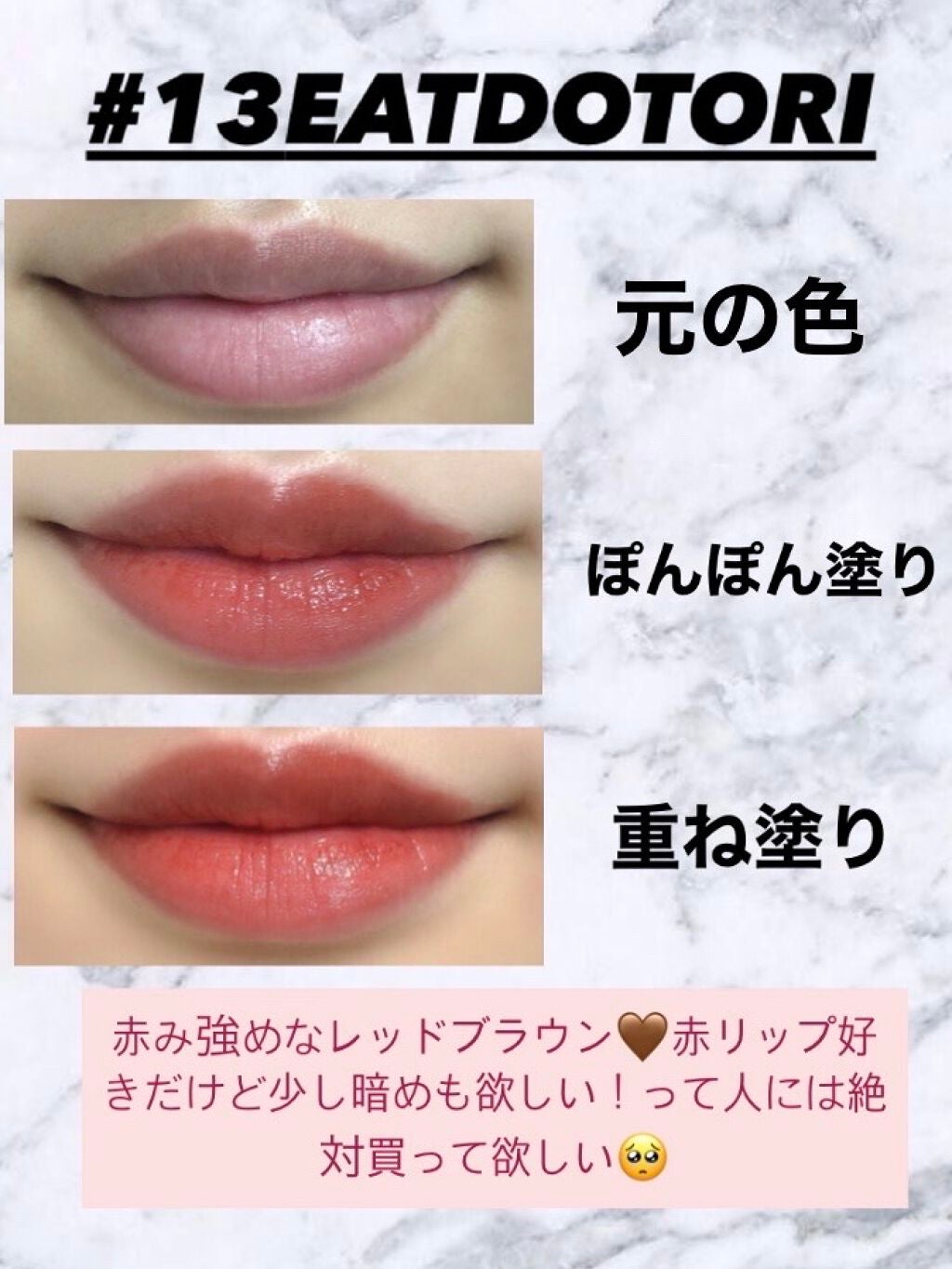 ジューシーラスティングティント/rom&nd/リップティントを使ったクチコミ(4枚目)