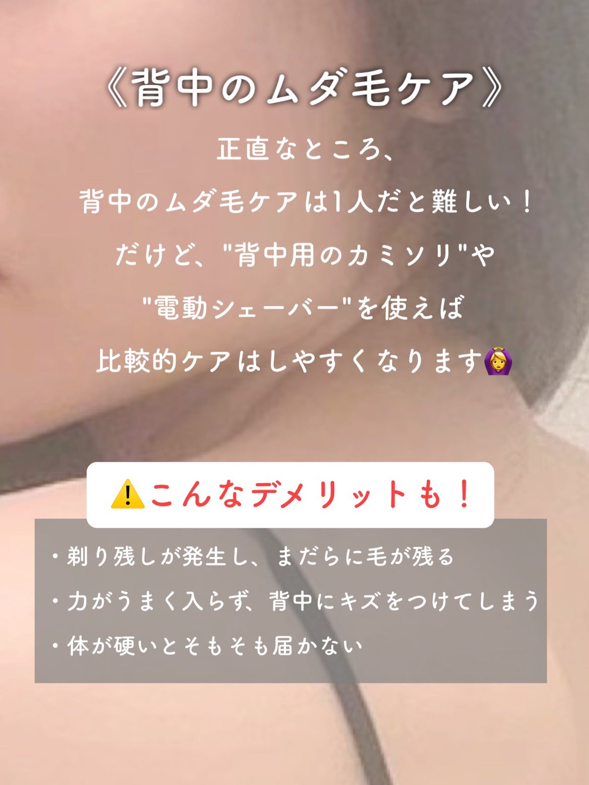 フェリエ ボディ用 ES-WR20/Panasonic/シェーバーを使ったクチコミ(3枚目)