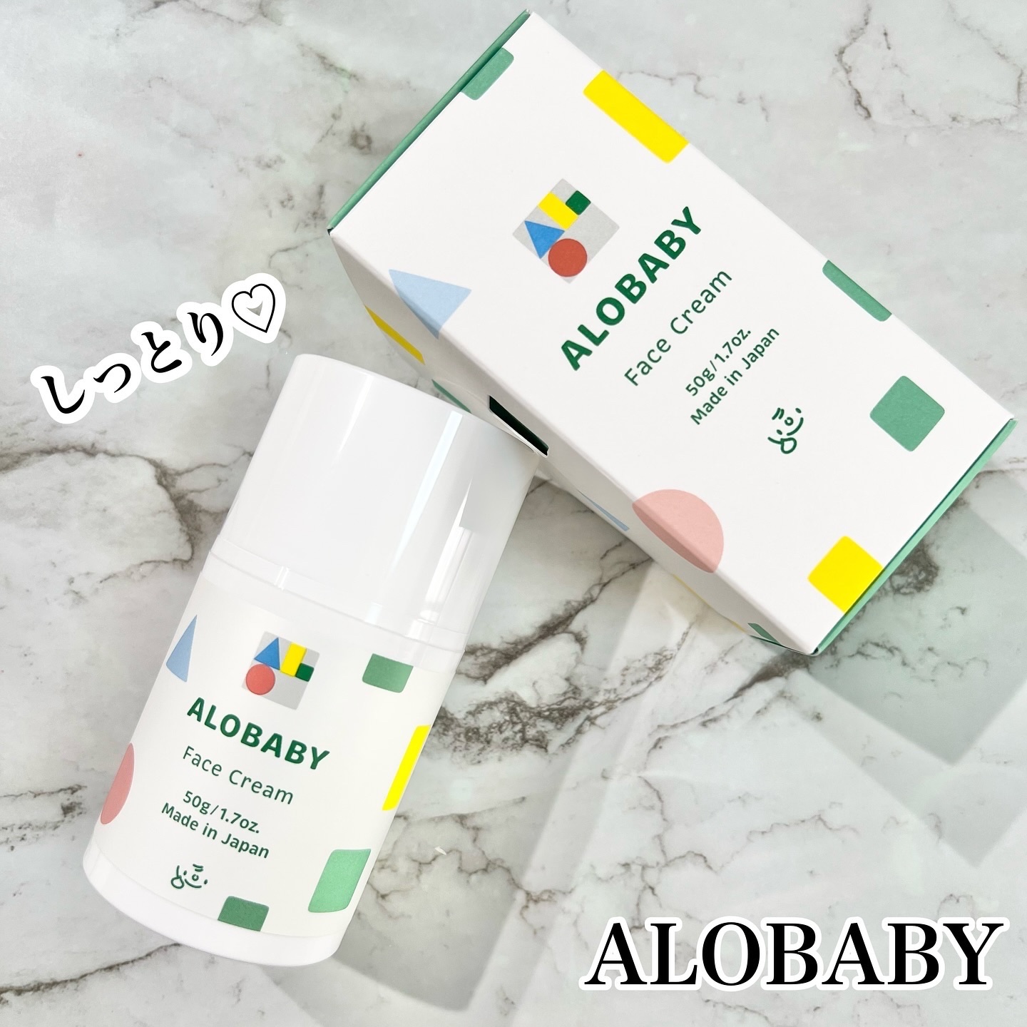 アロベビー フェイスクリーム/ALOBABY/その他スキンケアを使ったクチコミ（1枚目）