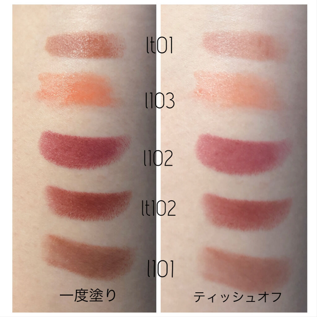 gemini lip stick/la peau de gem./口紅を使ったクチコミ（2枚目）