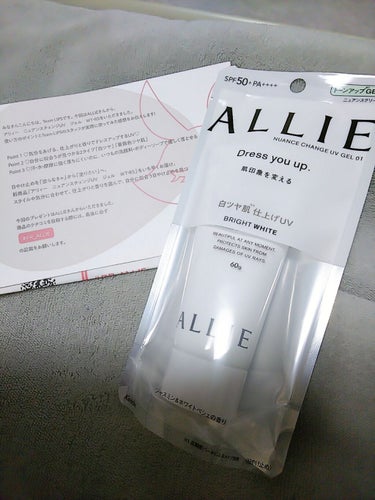 今回は、LIPSを通じてALLIEさんから『アリィー ニュアンスチェンジUV ジェル WT』を頂いたのでレビューしていきたいと思います！

ありがとうございます🙇💕

こちら、
まず、SPF50＋ PA