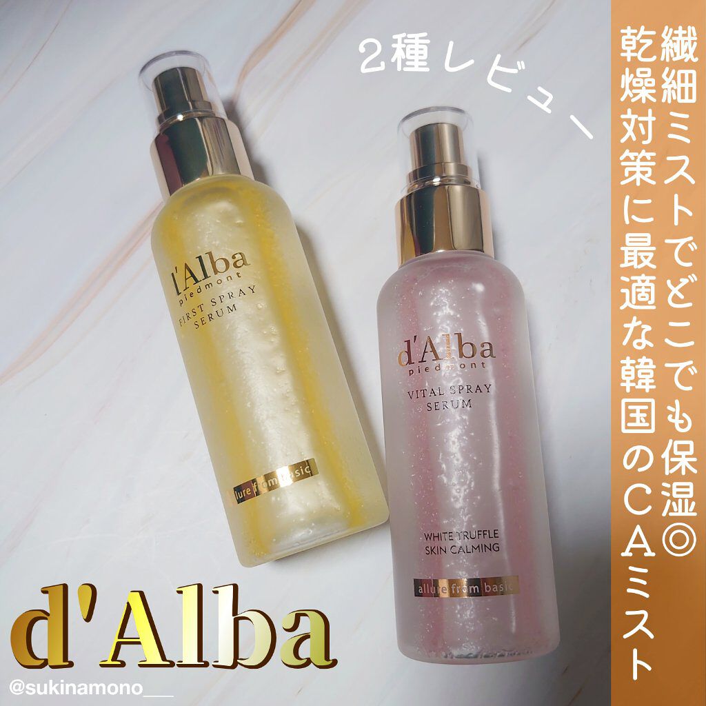 ダルバ ホワイトトリュフバイタルスプレーセラム/ダルバ/ミスト状化粧水を使ったクチコミ（1枚目）