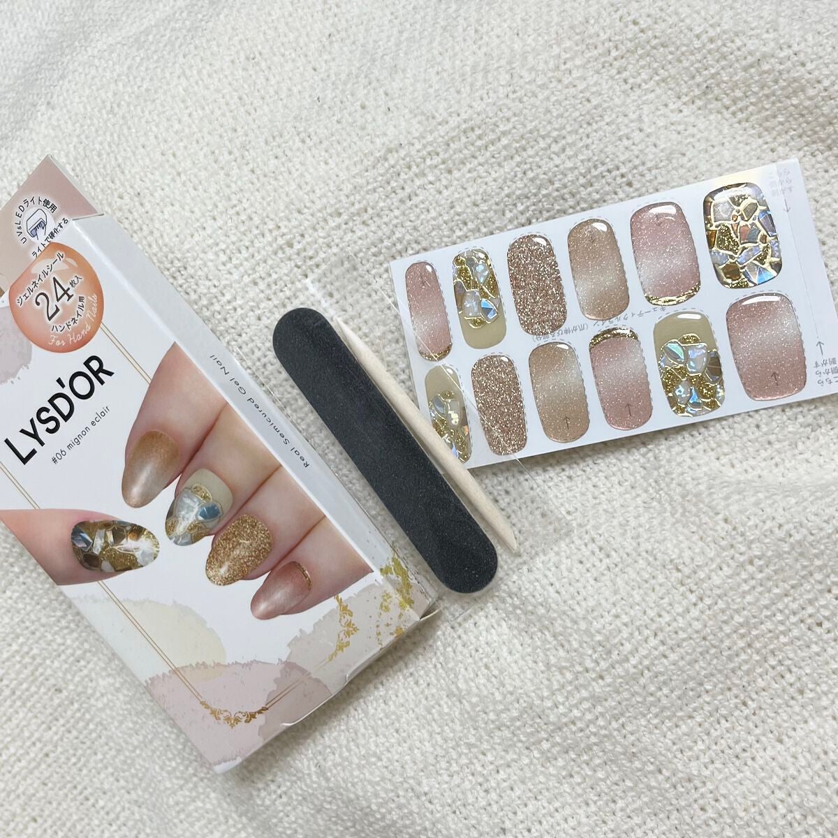 ã²ãšãð· on LIPS ãã貌ã£ãŠç¡¬åããç°¡åæ¬æ Œãã€ã«ðLYSD'ORïŒãªã¹ããŒã«ïŒð
..ãïŒ3æç®ïŒ