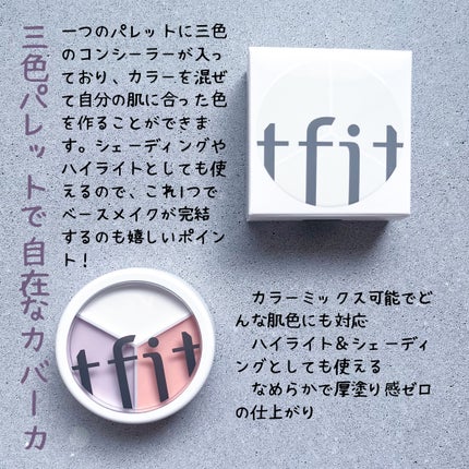 カバーアッププロコンシーラー/TFIT/パレットコンシーラーを使ったクチコミ(4枚目)