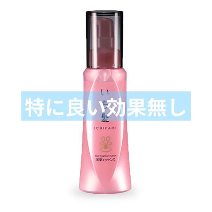 ヘアスプレー/大島椿/ヘアスプレーを使ったクチコミ(6枚目)