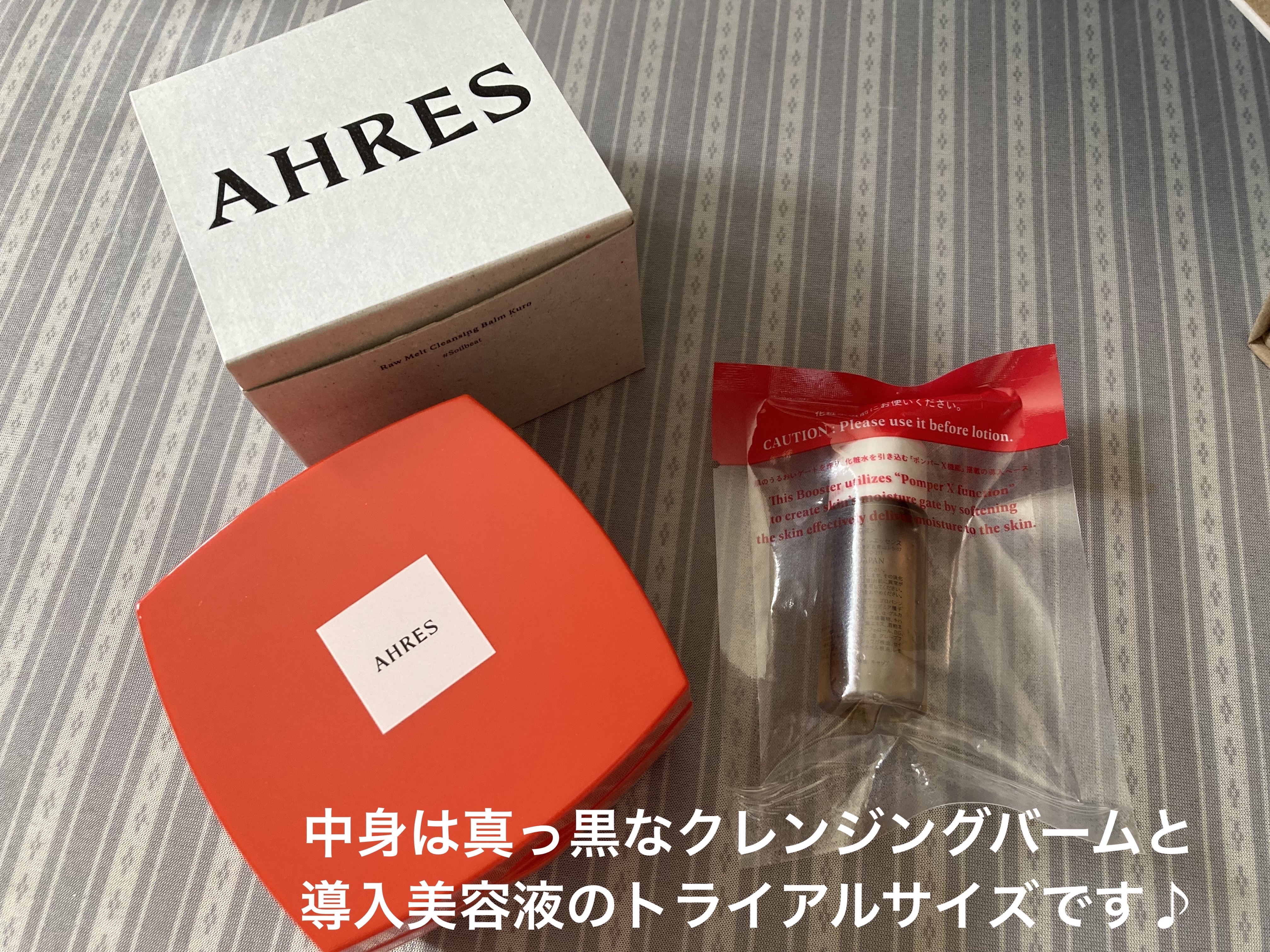 ブースト ポンパー X/アーレス/美容液を使ったクチコミ（2枚目）