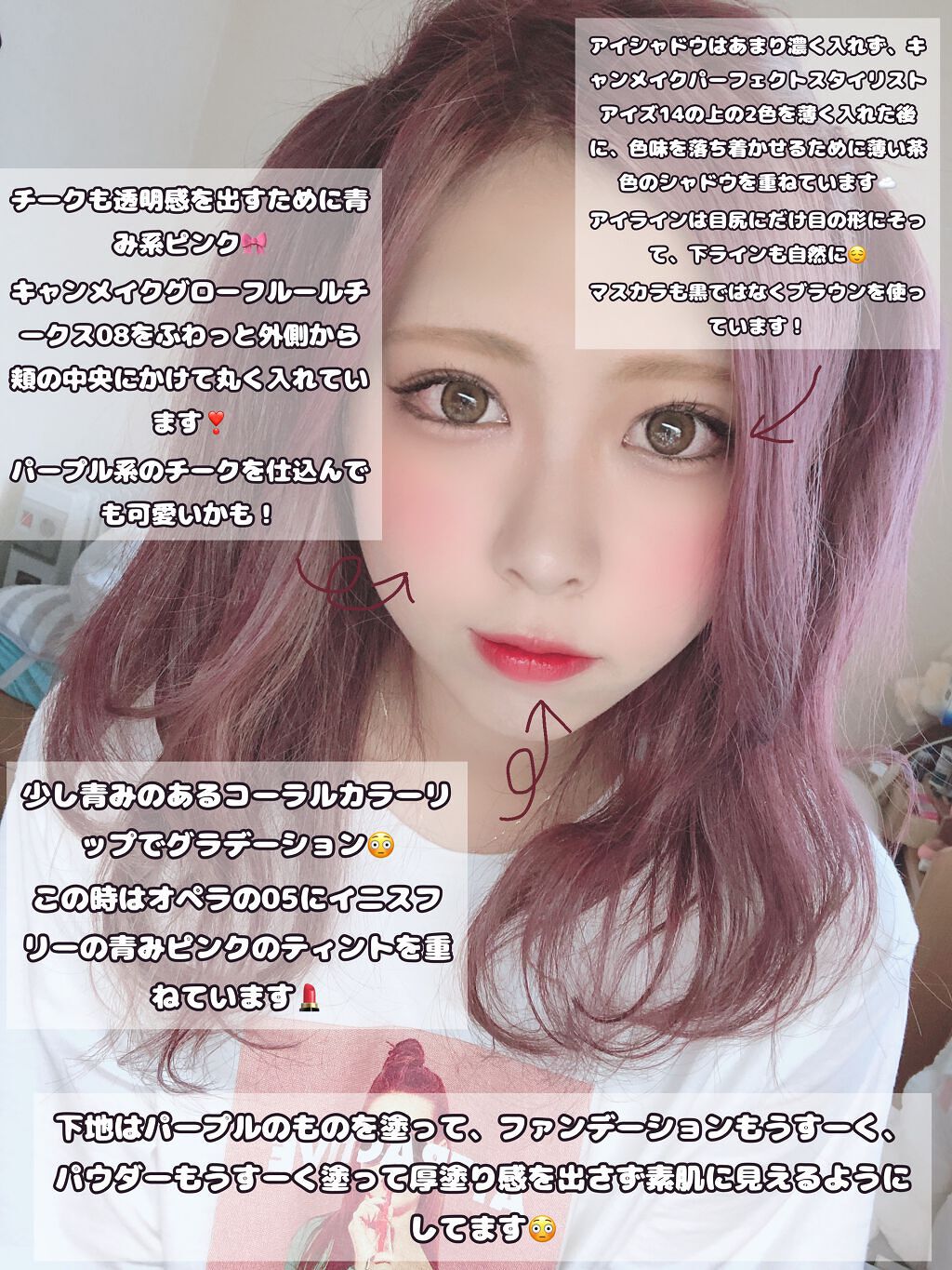 オペラ リップティント N/OPERA/リップティントを使ったクチコミ(2枚目)