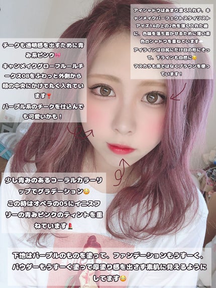 フレアリングカールマスカラ ボリュームプラス/キャンメイク/マスカラを使ったクチコミ(2枚目)