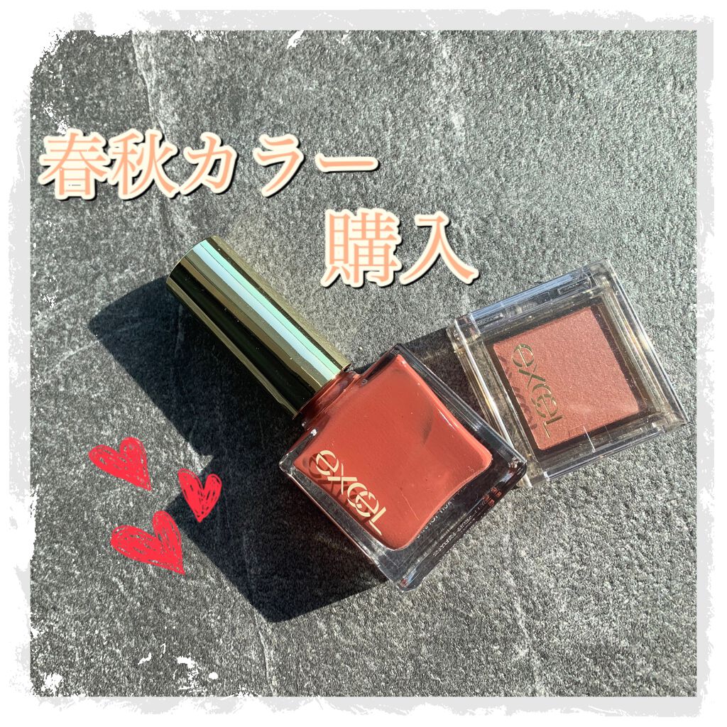 エクセル ネイルポリッシュ N/excel/マニキュアを使ったクチコミ(1枚目)