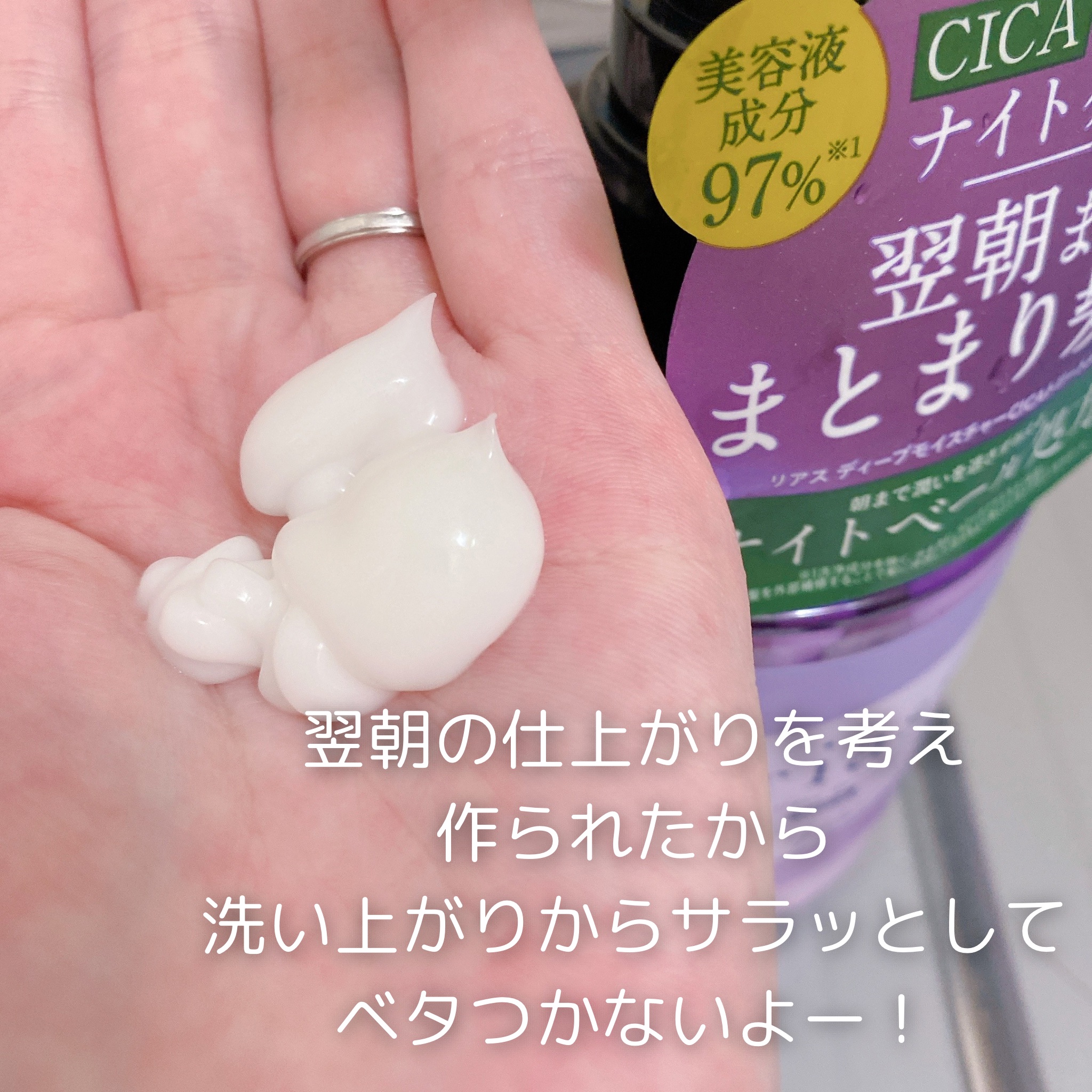 リアス ディープ モイスチャー シカ シャンプー/トリートメント/riasu/市販シャンプーを使ったクチコミ（3枚目）