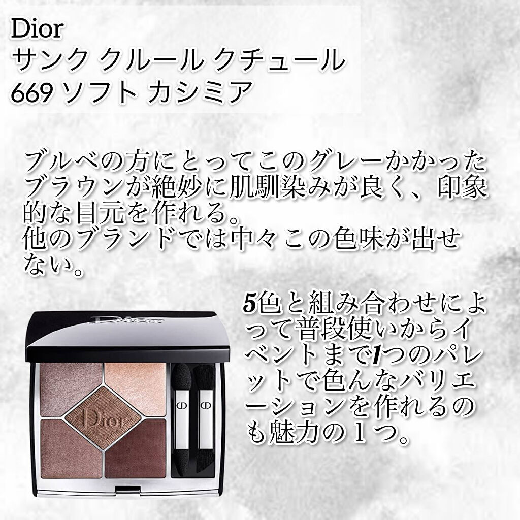 ニュアンスシェイドアイズ/LUNASOL/アイシャドウパレットを使ったクチコミ（2枚目）