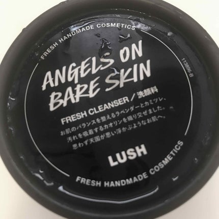 天使の優しさ/ラッシュ/その他洗顔料を使ったクチコミ(1枚目)