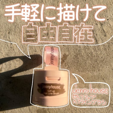 ぽんず。 on LIPS 「▕-`̗#HAIRCARE̖´-コスメ、美容好きな方フォロバし..」（1枚目）