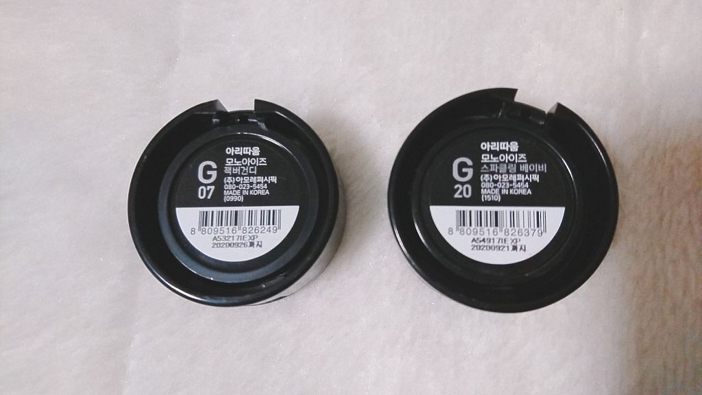 スモール アイシャドウ/M・A・C/単色アイシャドウを使ったクチコミ（3枚目）