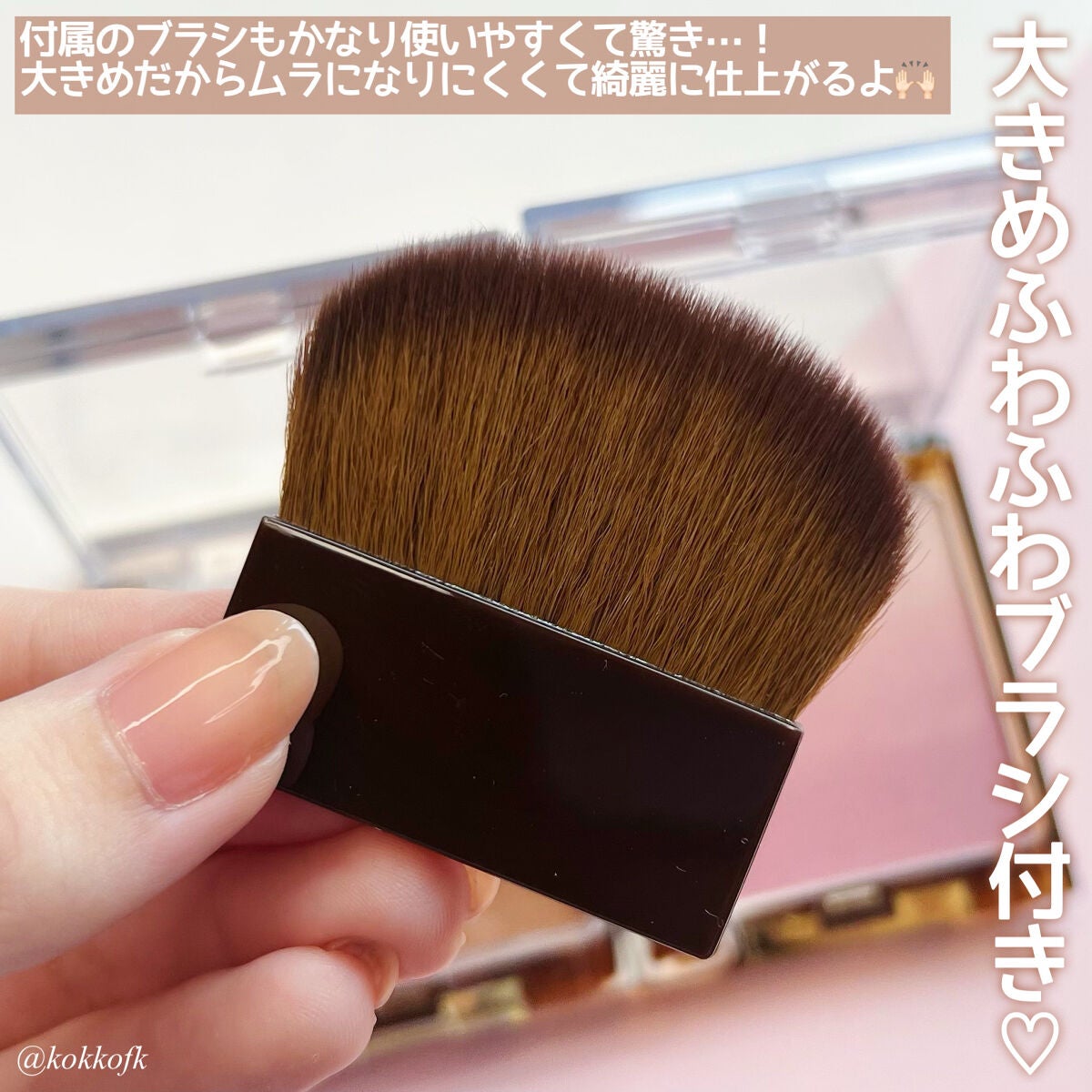 オーラティック ブラッシュ/excel/パウダーチークを使ったクチコミ(4枚目)