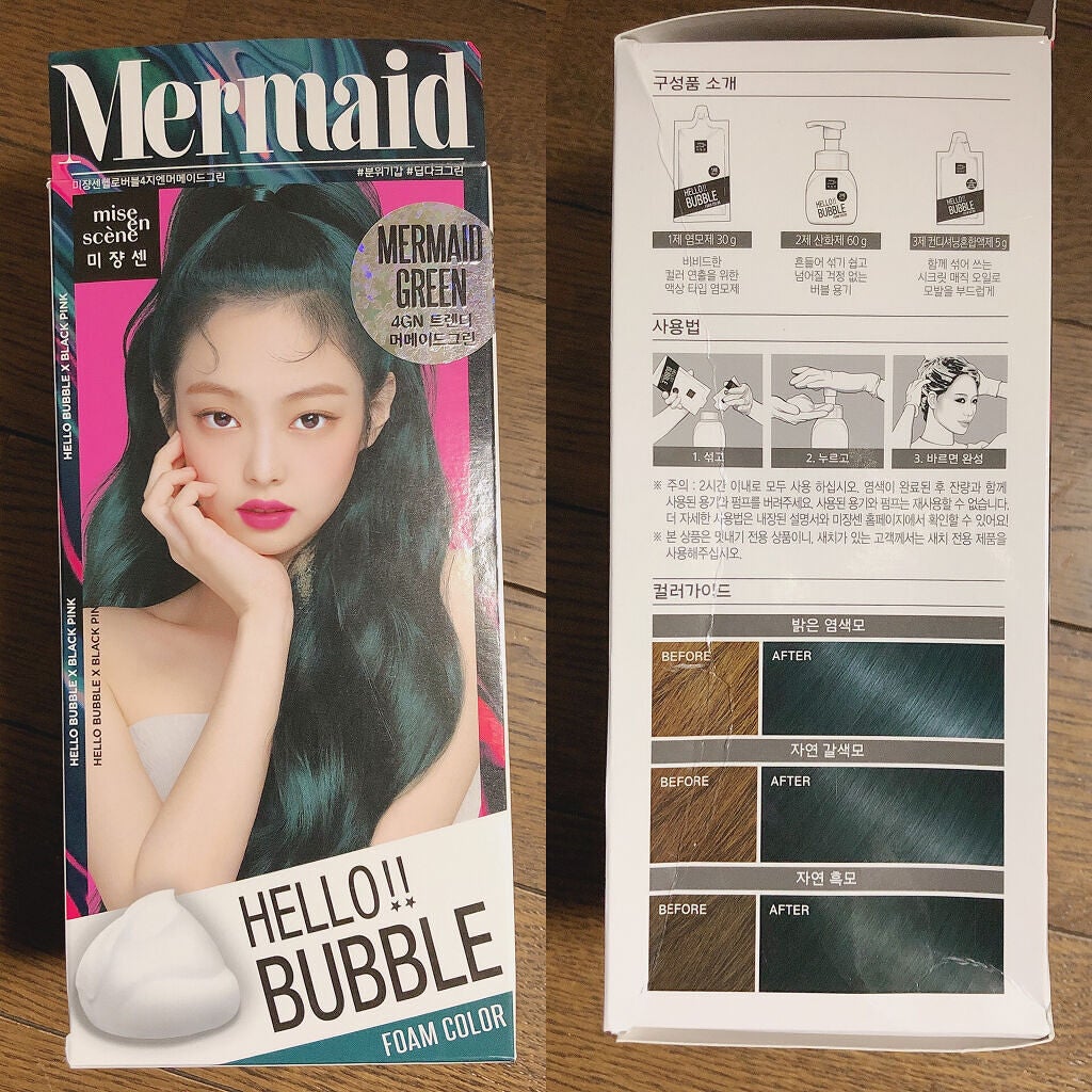 カラーシャンプー/ROYD/市販シャンプーを使ったクチコミ(4枚目)