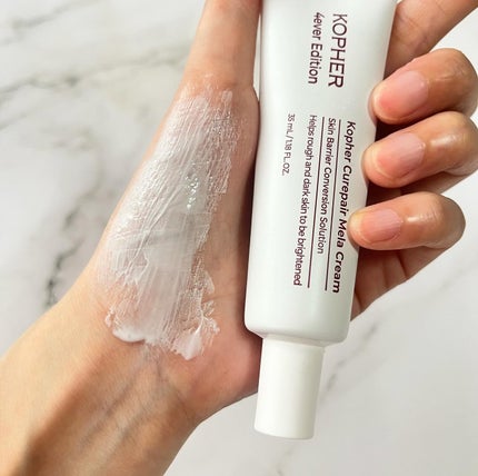 CUREPAIR MELA CREAM /KOPHER/フェイスクリームを使ったクチコミ(4枚目)