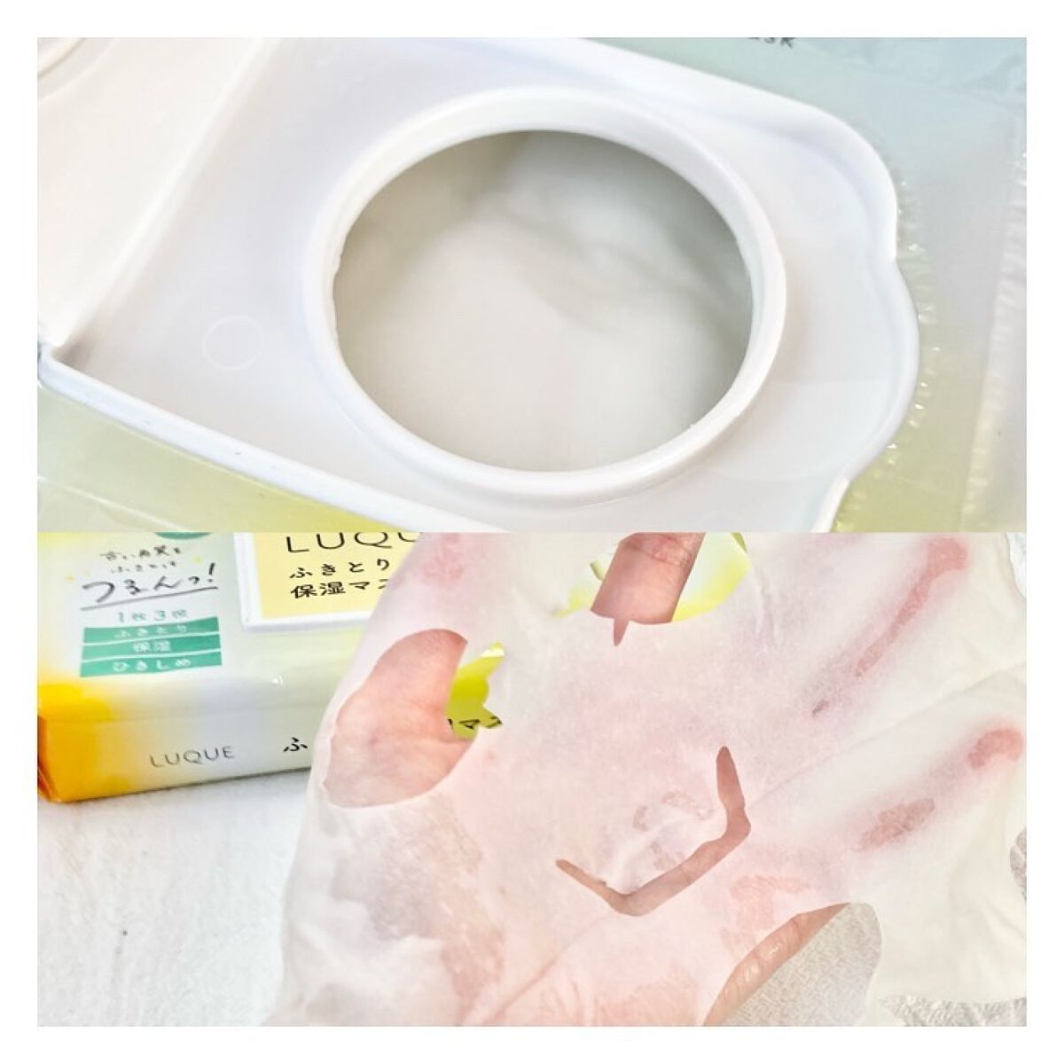 ルクエ ふきとり保湿マスク/ナリス化粧品/シートマスク・パックを使ったクチコミ(4枚目)