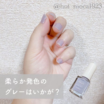 ミニネイル/パラドゥ/マニキュアを使ったクチコミ(1枚目)