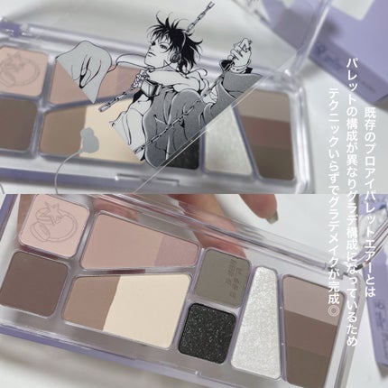 プロ アイ パレット エアー/CLIO/アイシャドウパレットを使ったクチコミ(4枚目)